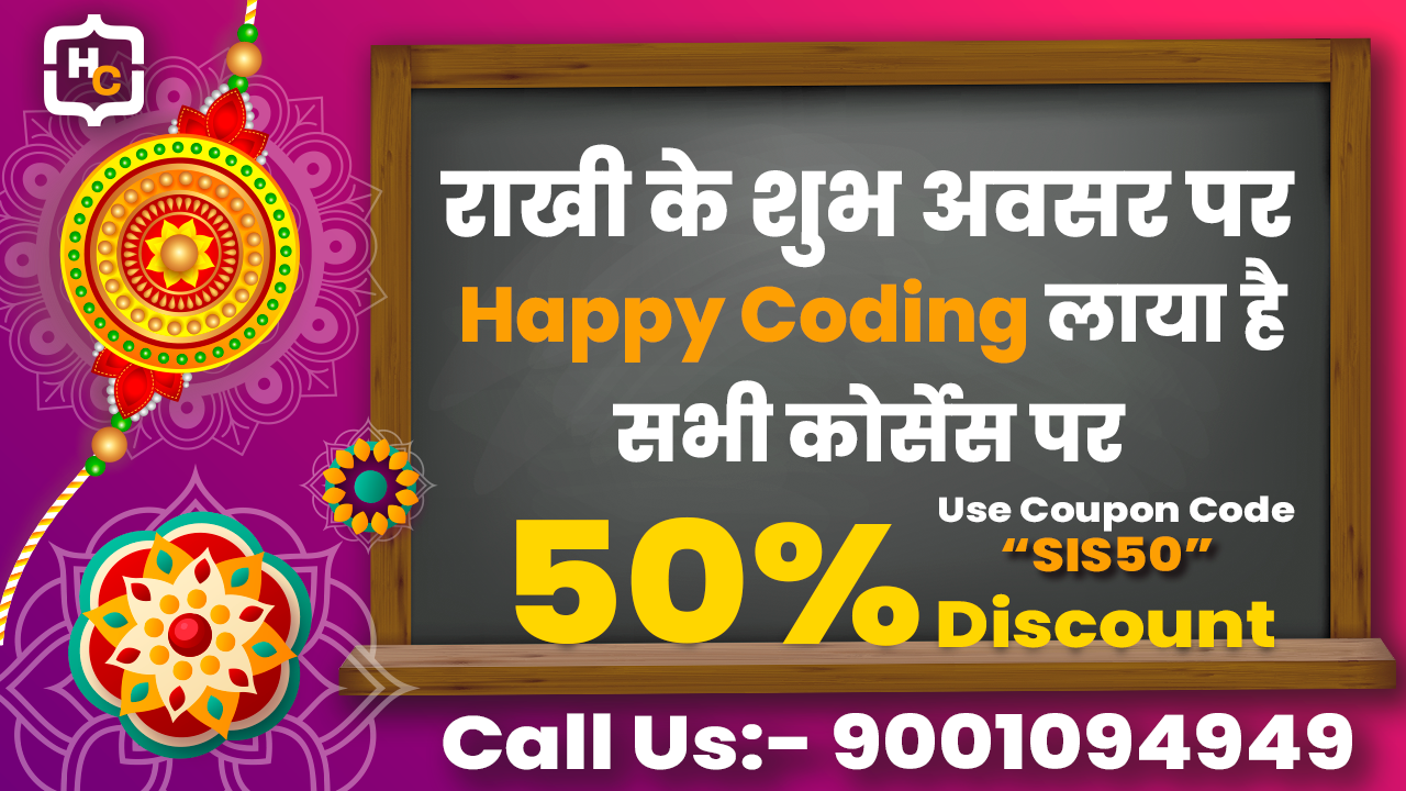 Happy Coding