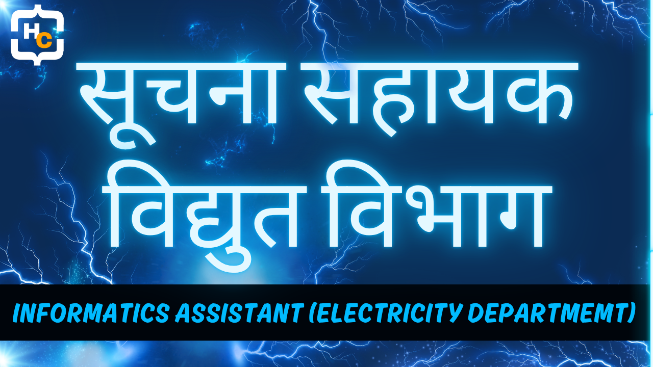 JEE Main 2022 June