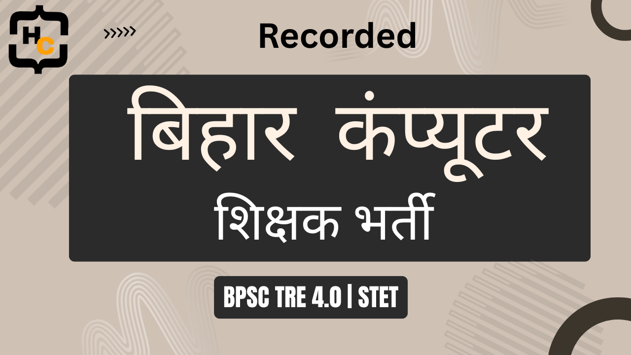 JEE Main 2022 June