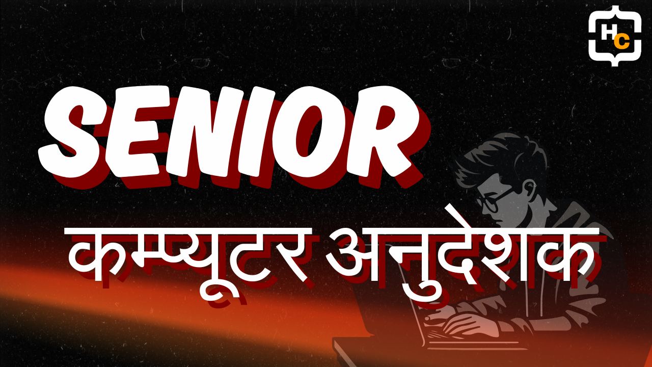 JEE Main 2022 June